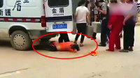 清洁工被撞押运队员只顾搬钱