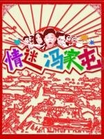 赸(4)