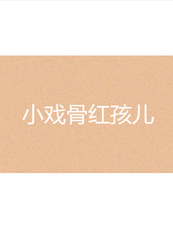 СϷ֮캢