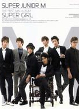 super juniorƷ