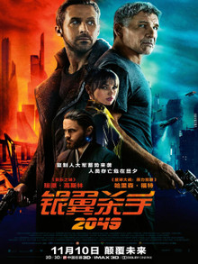 ɱ2049