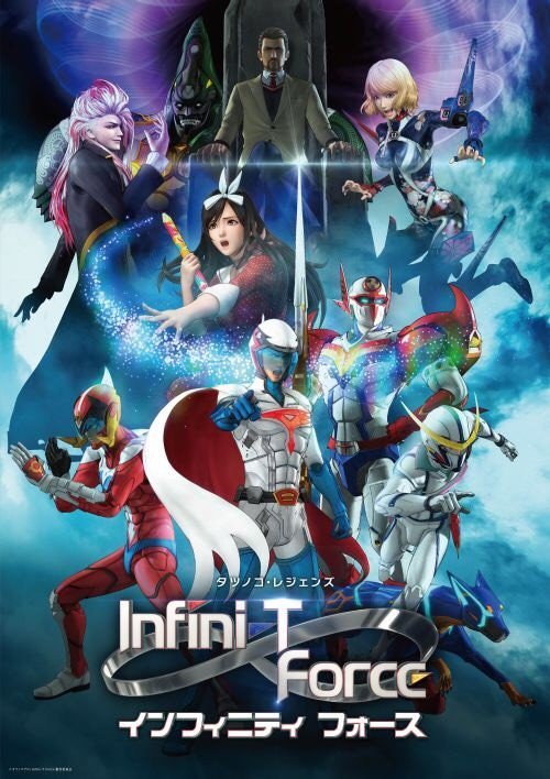 Infini-T ForceѸ