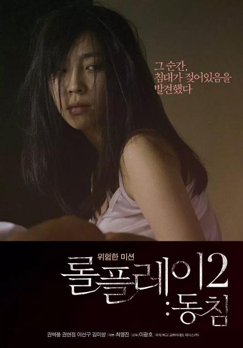 24(2)