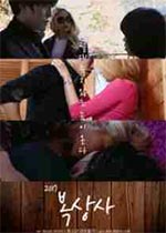 ½(2)