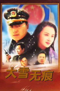 ѩ޺