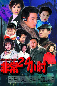 ǳ24Сʱһ