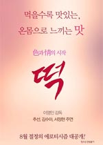 ֮ҹ֮Ӷ񰮾(5)