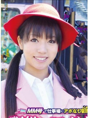 小春くるみ