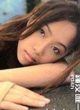 钟汶