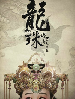 鴫֮޼