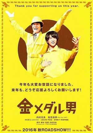 (QMV)(3)