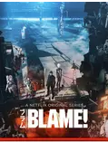 BLAME!Ѹ