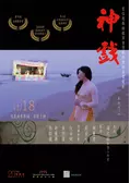 (2013)(3)