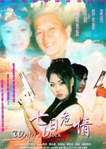 º¥֮Ů(5)