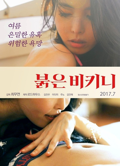 2017(2)
