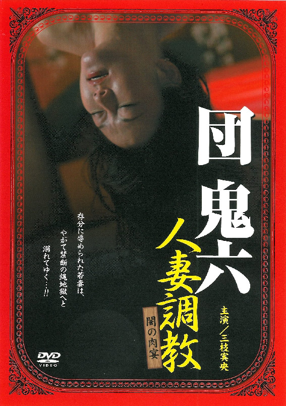 2006(5)