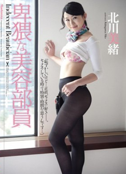 HorPukRukSayew̩(3)