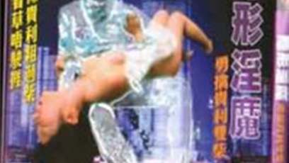 ձ(3)