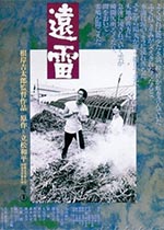 Թ2003(3)