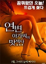 ʤ륨Ҥһ-ݤϵִ¤Τߤ뤫(2)