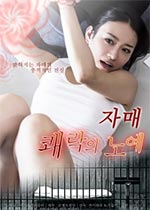 Pleasure Life Theater Libido(2)