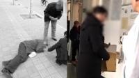 奇葩!救人反遭家属怒怼