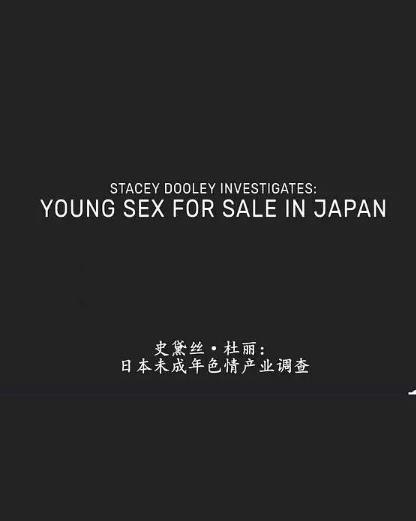BBC:ձδɫ齻Ѹ