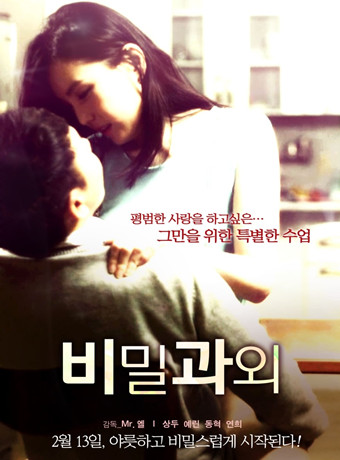 :ҪҪ정사:결혼말고연애(4)