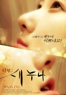 Ӿصջ(2)