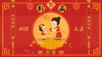 名流不为人知的奇葩事迹