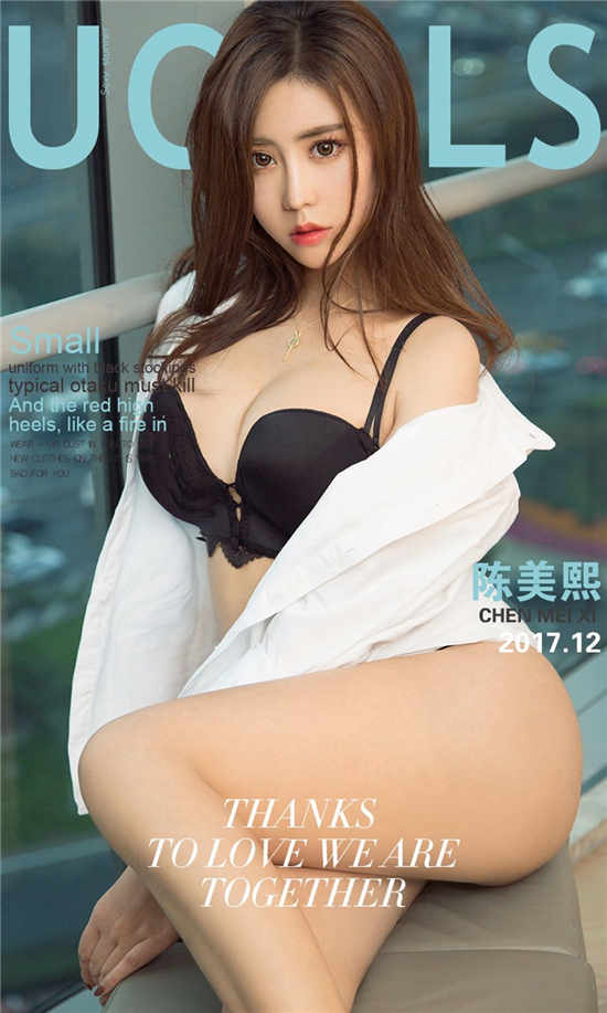 陈美熙