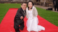 全球"最小"夫妻结婚