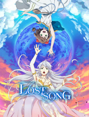 LOSTSONGʧĸҥѸ