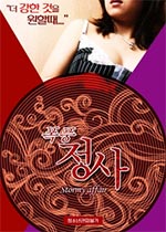 ݼVacance(5)