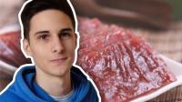 老外吃猪肉脯 一言难尽