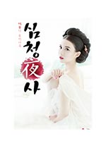 ӣҾ(2)