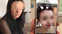 妇女假扮90后骗600多万