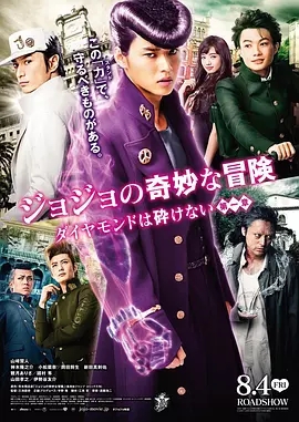JOJOð:ʯһѸ