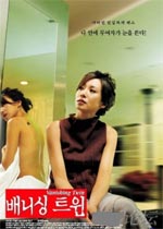 ˹russes, Les(2005)(3)