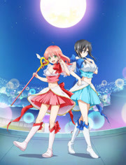 魔法少女俺迅雷下载