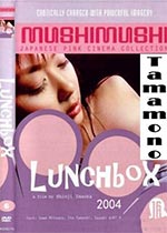 ͺLunchbox