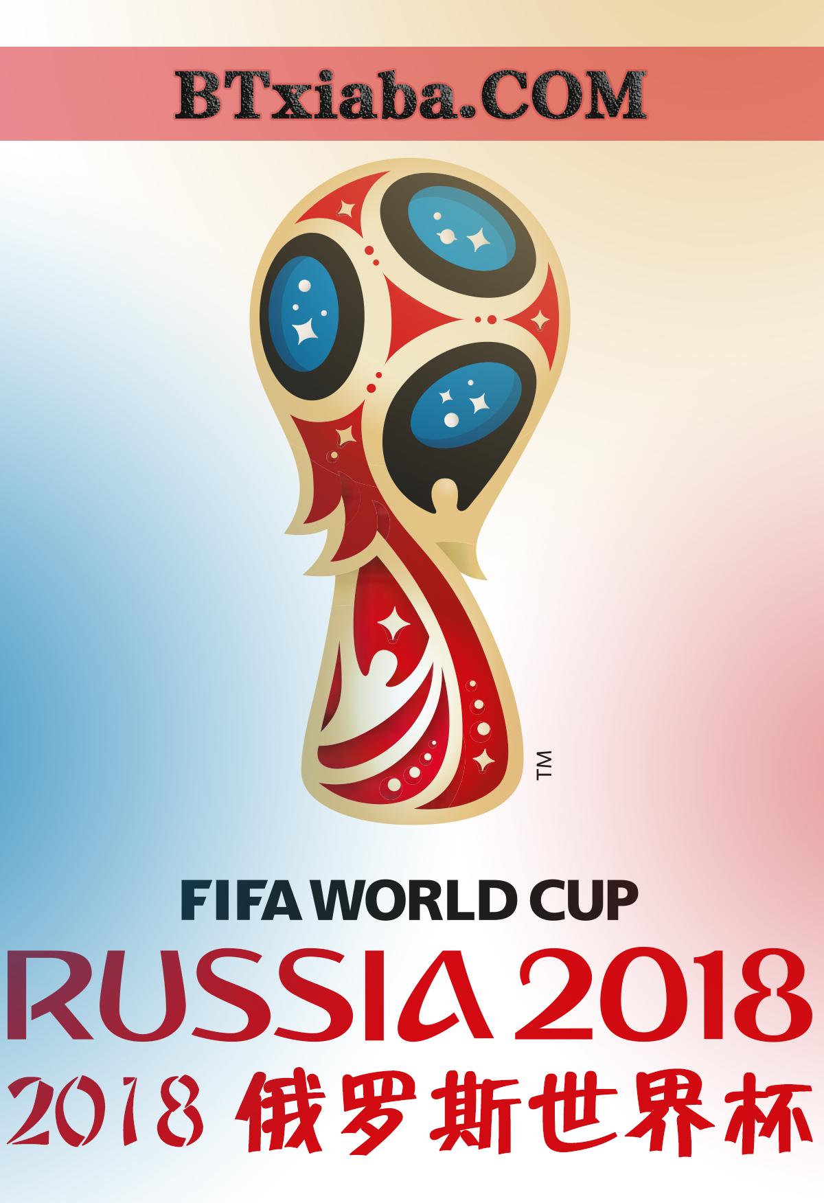 2018˹籭