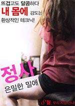 MarrigeRing(1)