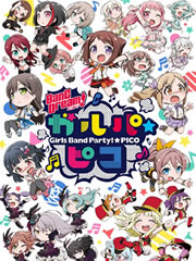 BanG Dream! 少女乐团派对!
