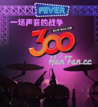 һս:300