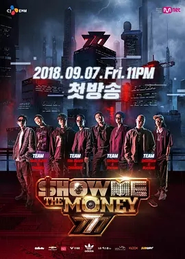Show Me The Money 777/Ǯ߼Ѹ