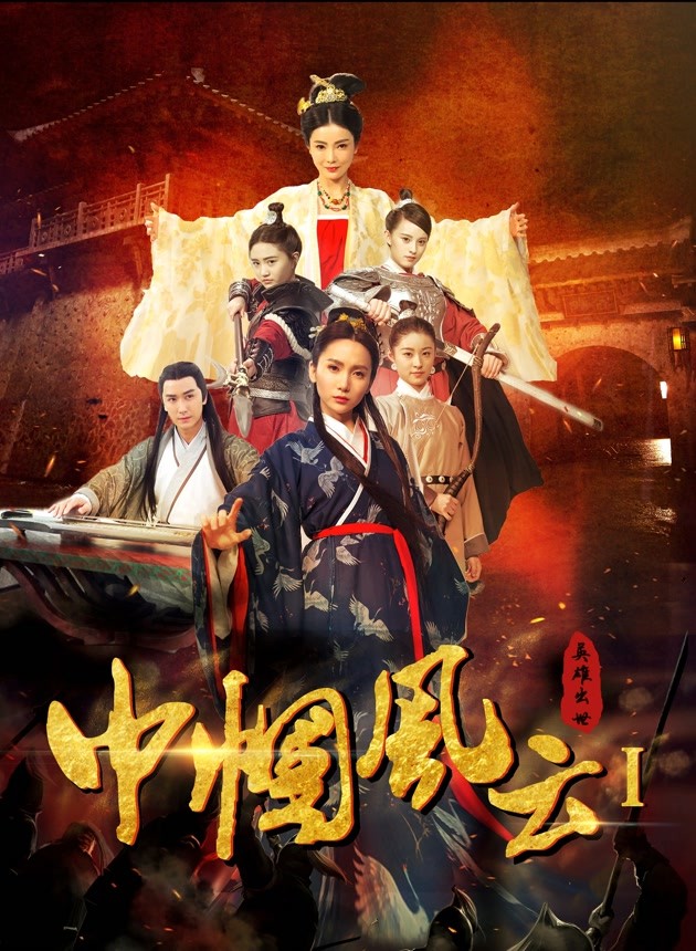 崺II:ս(1)