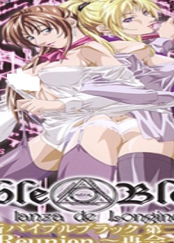 BIBLE BLACK ¥Х֥֥åڶѸ