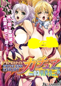 ץ󥻥ʥȡ奢 Vol.03 һѸ