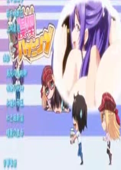 ԥϥץ˥ ~˥ɥäƥå`Ѹ